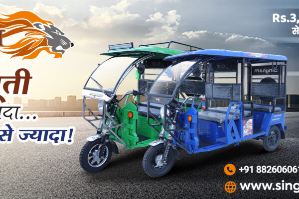 Best E Cart Rickshaw Manufacturer in India E Cart Rickshaw Manufacturer